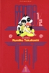 Ranma 1/2 <br> Graphic Novels