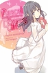 Rascal Does Not Dream of a Dreaming Girl <br> Novels