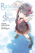 Rascal Does Not Dream of a Lost Singer <br> Novels