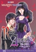 Red Angel <br> Graphic Novels