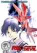 Red Prowling Devil<br>Graphic Novels