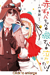 Red Riding Hood and the Big Sad Wolf <br> Graphic Novels - click to enlarge