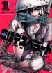Renjoh Desperado <br> Graphic Novels