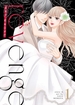 Revenge: Mrs. Wrong <br> Graphic Novels