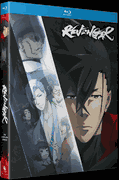 Revenger 