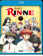 RIN-NE