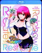 Rio Rainbow Gate