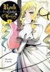 Rock Is a Lady's Modesty <br> Graphic Novels