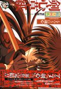 Rurouni Kenshin