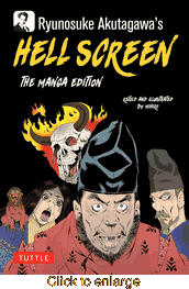 Ryunosuke Akutagawa's Hell Screen <br> Graphic Novels - click to enlarge