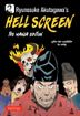 Ryunosuke Akutagawa's Hell Screen <br> Graphic Novels