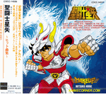 Saint Seiya<br>Hit Songs Collection