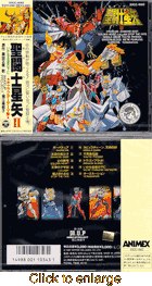 Saint Seiya II<br>Character Theme<br>Songs Soundtrack - click to enlarge