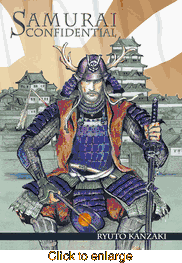 Samurai Confidential <br> Graphic Novels - click to enlarge