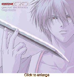 Samurai Deeper Kyo<br>Capriccio Soundtrack<br>(Domestic) - click to enlarge