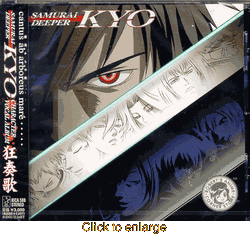 Samurai Deeper Kyo<br>Vocal Album Kyousouka - click to enlarge
