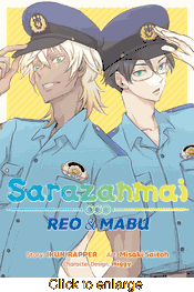 Sarazanmai Reo and Mabu <br> Graphic Novels - click to enlarge