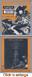 Schell: Bullet<br>Soundtrack - click to enlarge