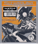 Schell: Bullet<br>Soundtrack