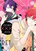 Secret XXX <br> Graphic Novels