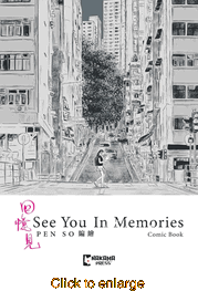 See You in Memories <br> Graphic Novels - click to enlarge