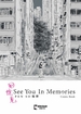 See You in Memories <br> Graphic Novels