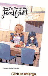 See You Tomorrow at the Food Court <br> Graphic Novels - click to enlarge