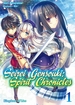 Seirei Gensouki <br> Spirit Chronicles <br> Novels