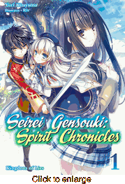 Seirei Gensouki <br> Spirit Chronicles <br> Novels - click to enlarge