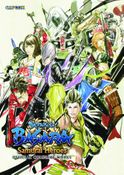 Sengoku Basara