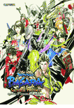 Sengoku Basara Samurai Heroes <br> Official Complete Work