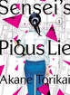 Sensei's Pious Lie <br> Graphic Novels