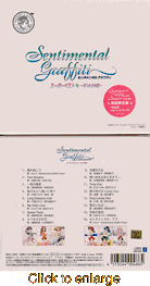 Sentimental Graffiti<br>Super Best Collection 1 - click to enlarge