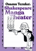 Shakespeare Manga Theater <br> Graphic Novels