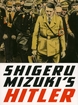 Shigeru Mizuki's Hitler <br> Graphic Novels