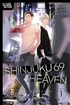 Shinjuku 69 Heaven <br> Graphic Novels