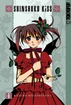 Shinshoku Kiss <br>Graphic Novels