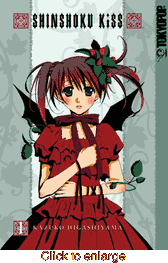 Shinshoku Kiss <br>Graphic Novels - click to enlarge