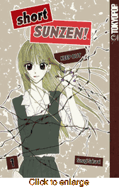Short Sunzen <br>Graphic Novels - click to enlarge