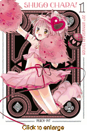 Shugo Chara! <br> Graphic Novels - click to enlarge