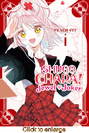 Shugo Chara! Jewel Joker <br> Graphic Novels - click to enlarge