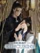 Silent Concubine <br> Graphic Novels