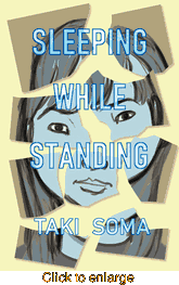 Sleeping While Standing <br> Graphic Novels - click to enlarge