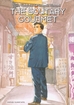 Solitary Gourmet <br> Graphic Novels