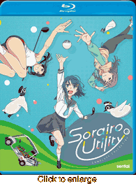 Sorairo Utility - click to enlarge