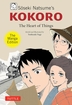 Soseki Natsume's Kokoro <br> Graphic Novels