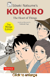 Soseki Natsume's Kokoro <br> Graphic Novels - click to enlarge