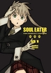 Soul Eater <br> Graphic Novels