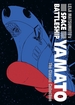 Space Battleship Yamato <br> Graphic Novels