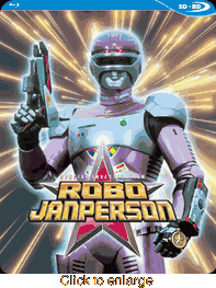 Special Investigation Robo <br> Janperson - click to enlarge